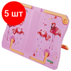 Комплект 5 шт, Подставка для книг и учебников BRAUBERG KIDS "Flamingo", регулируемый угол наклона, прочный ABS-пластик, 238061