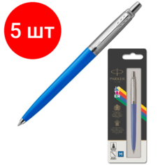 Комплект 5 штук, Ручка шариковая Parker Jotter Originals Blue син. стерж. блистер 2076052