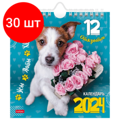 Комплект 30 шт, Календарь-домик перекидной на гребне с ригелем на 2024 г, 160х170 мм, "УсыЛапыХвост", HATBER, 12КД5гр_28419