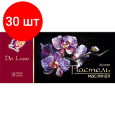 Комплект 30 наб, Пастель масляная Луч Люкс круглая 18 цветов в наборе 30С 1937-08