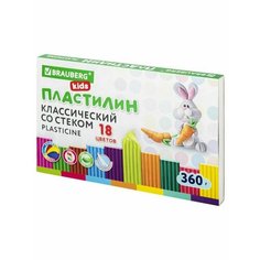 Пластилин классический BRAUBERG KIDS, 18 цветов, 360 г, со с