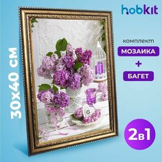 Алмазная мозаика полная выкладка HOBKIT "Сирень в вазе 30х40+Багет золотой " 40х30 размер холста,