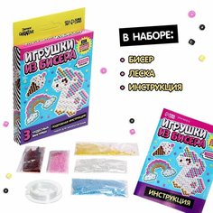 Набор игровой для куклы Игрушки Нет бренда