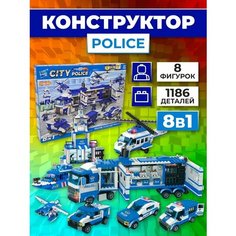 Конструктор для мальчиков полицейский участок Нет бренда