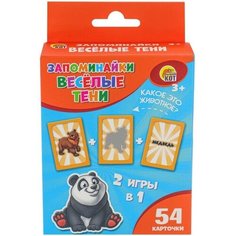 Настольная игра «Запоминайки. Весёлые тени» Рыжий кот