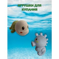 Игрушки для ванной , пускают воду Miksik