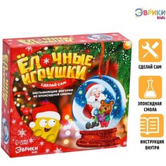 Застывающие фигурки из эпоксидной смолы «Снежный шар» ЭВРИКИ