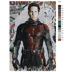 Картина по номерам Z-601 "Пол Радд: Человек-муравей" 70x110 Brushes Paints
