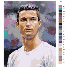 Картина по номерам X-419 "Футболист Криштиану Роналду" 70x90 Brushes Paints