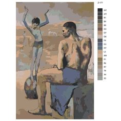 Картина по номерам Z-177 "Пабло Пикассо. Девочка на шаре" 70x110 Brushes Paints