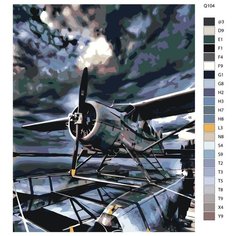 Картина по номерам Q104 "Вертолет" 80x100 Brushes Paints