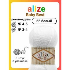 Пряжа для вязания Alize Baby Best 55 белый, 100 г, 240 м, 5 штук Titan 02