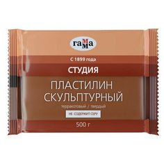 Пластилин скульптурный Гамма "Студия", терракотовый, 500г, твердый, 4 уп. (2.80. Е050.003.3) Gamma