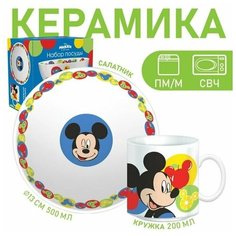 Набор детской посуды "Микки" 2 предмета: салатник, кружка, Микки Маус и его друзья Нет бренда