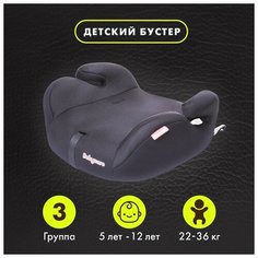 Baby care Автокресло детское бустер Isofix Sympa, группа 3, 22-36 кг, (6-12 лет) Черный Babycare