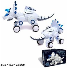 Динозавр белый на пульте управления с аккумулятором Zhorya