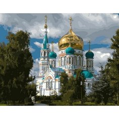 Картина по номерам Путь к вере 40х50 см Hobby Home