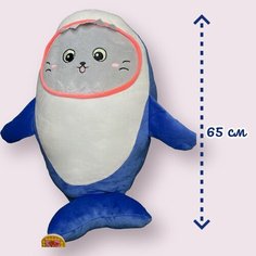 Мягкая игрушка Кот-акула BUY Buket