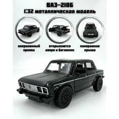 Металлическая машинка инерционная "ВАЗ-2106" (Шестерка) корч Нет бренда