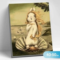 HR0222 Картина по номерам (40х50) АРТ кролик (19 цветов) 1/20 Molly