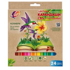 Цветные карандаши 24 цвета ZOO, пластиковые, шестигранные Луч
