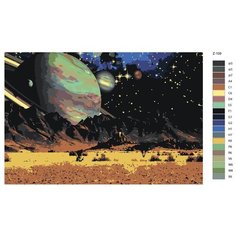 Картина по номерам Z-109 "Космос" 80x120 Brushes Paints