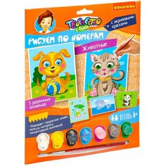 BONDIBON Картины по номерам "Животные" (ВВ1476)29x22см