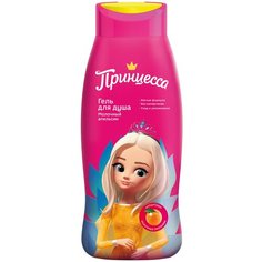 Принцесса Гель для душа Молочный апельсин, 400 мл БИГ ООО