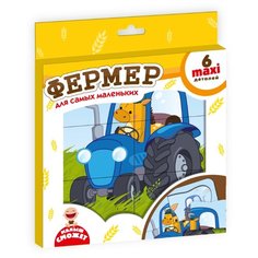 Пазл-рамка "Фермер" Vladi Toys