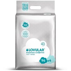 Влажные салфетки LOVULAR Hot Wind, пластиковая крышка, 96 шт., 4 уп.