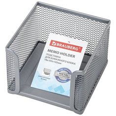BRAUBERG Подставка для бумажного блока Germanium 7.8х10.5х10.5 см (231945/231944) серебристый 1 шт. 105 мм 105 мм