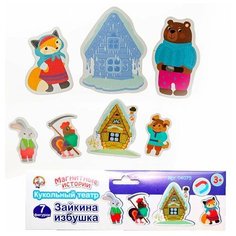 Магниты Зайкина избушка Серия Магнитные истории 6*10шт 04075 Десятое королевство