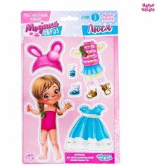 Магнитная игра Happy Valley "Кукла Люся"