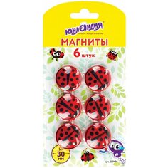 Магниты юнландия 30 мм, набор 6 шт, "божья коровка", красные, 237476