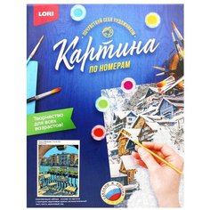 Картина по номерам на картоне "Утро в Венеции" Lori