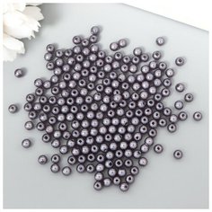 Бусины для творчества пластик "Грифельно-серый" набор 200 шт d=0,6 см Арт Узор