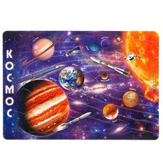 Пазл в рамке "Космос", 42 детали, 30х21 см Migura