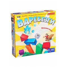Настольная игра Вдребезги, BONDIBON