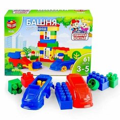 Конструктор «МОЙ город: Башня», 61 деталь (комплект из 2 шт) Solomon