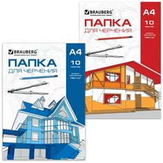 Папка для черчения А4, 210х297 мм, 10 л, 160 г/м2, без рамки, BRAUBERG (2 вида), 121510