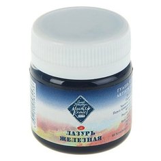 Завод художественных красок «Невская палитра» Гуашь художественная «Мастер-класс», 40 мл, лазурь железная, в банке