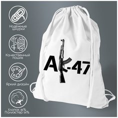 Сумка для обуви CoolPodarok Ак-47
