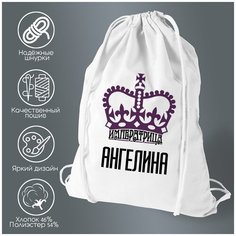 Сумка для обуви CoolPodarok Императрица Ангелина