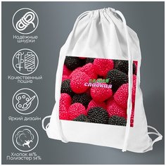 Сумка для обуви CoolPodarok Самая сладкая. Ягодки