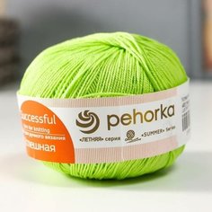 Пряжа "Успешная" 100%мерсеризованный хлопок 220м/50гр (483-Незрелый лимон) Пехорка