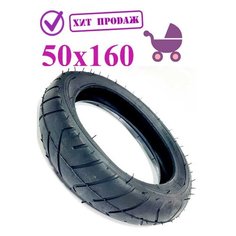 Покрышка 50x160 для детской коляски Арбат Сервис