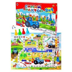 Настольная игра 2 в 1 «Синий трактор» Рыжий кот