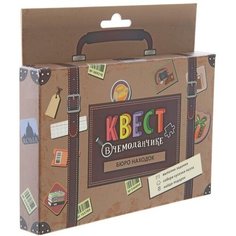 Набор игровой "Квест в чемоданчике. Бюро находок" 8 элементов нет бренда