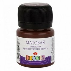 Акриловая краска, Коричневая матовая "Декола", 20мл Невская палитра