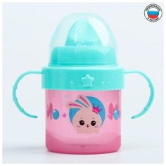 Поильник для младенцев, Mum&Baby "Зайка Полли", детский с твёрдым носиком, с ручками, 150 мл.